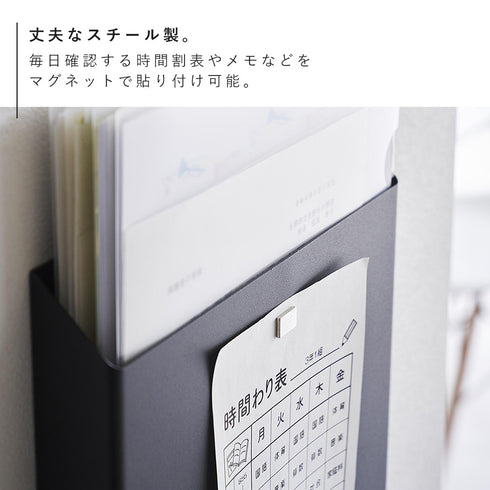 石こうボード壁対応プリント収納ホルダー タワー.|s11
